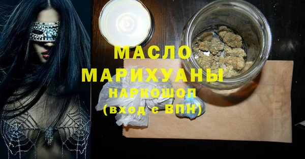 MESCALINE Балабаново