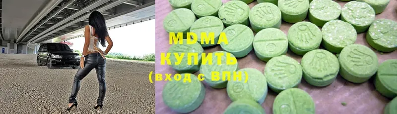 kraken вход  Ахтубинск  MDMA молли  хочу наркоту 